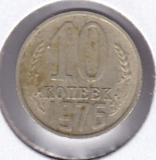 1976 Russia 10 Kopek L2