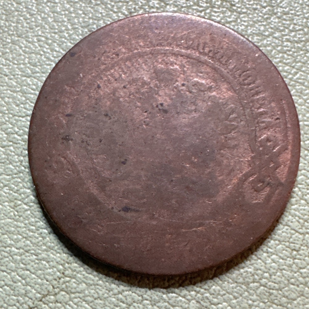 1874 E.M. Russia Empire 2 Kopeks
