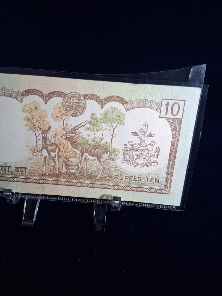 1985 NEPAL 10 RUPEES BANKNOTE A.U