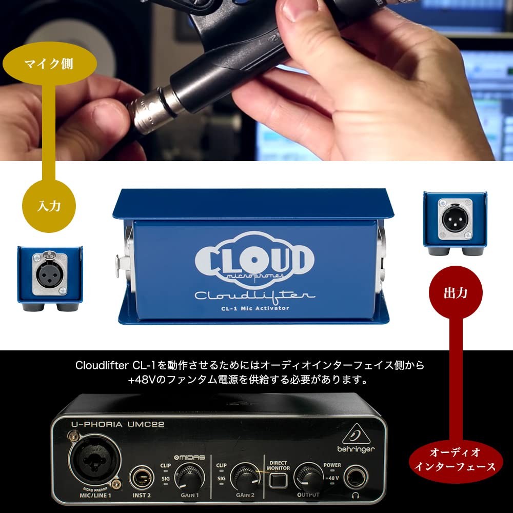 Cloudlifter CL-1 by Cloud Microphones - Microphone Amplifier, Microphone Preamp,