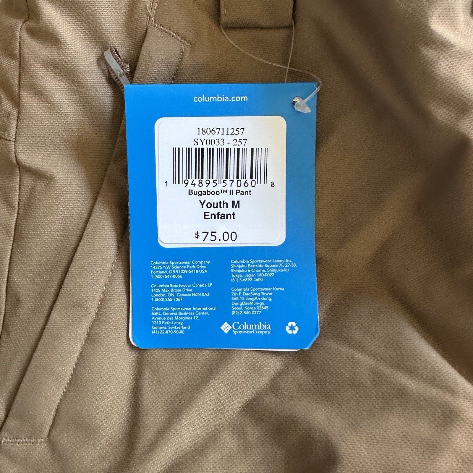 Columbia Kids Sz M 10-12 Omni-Tech Bugaboo II Waterproof Snow Ski Pants Outgrown