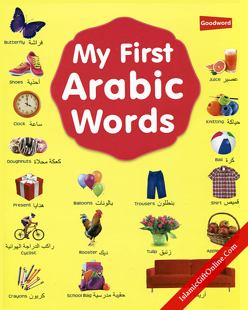 My First Arabic Words