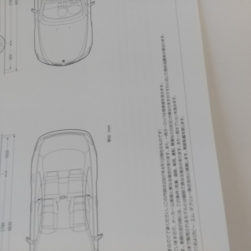 200BMW 6i 650i 650i Cabriolet catalog Customized order program