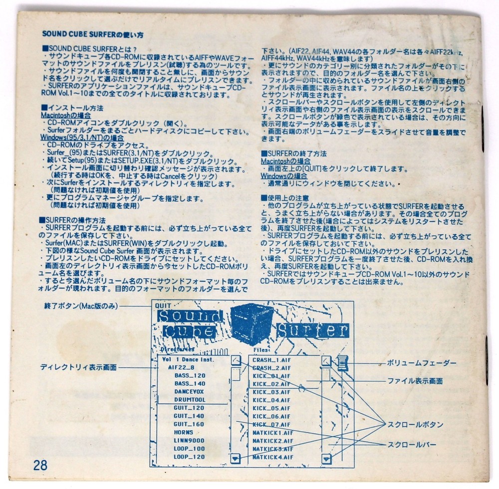 Best Service Sound Cube Audio Format Sample/Sound Library/Sampling 10 CD Box Set