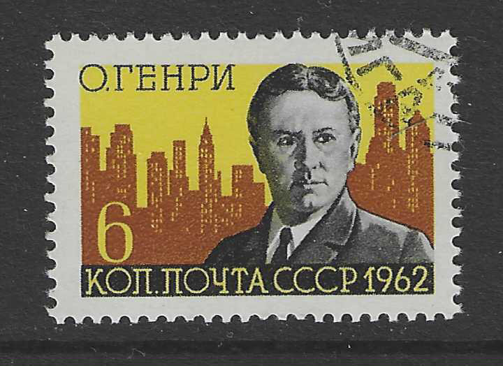 Soviet Union CCCP Stamp from 1962 Mi.No. 2463 Stamped Writer