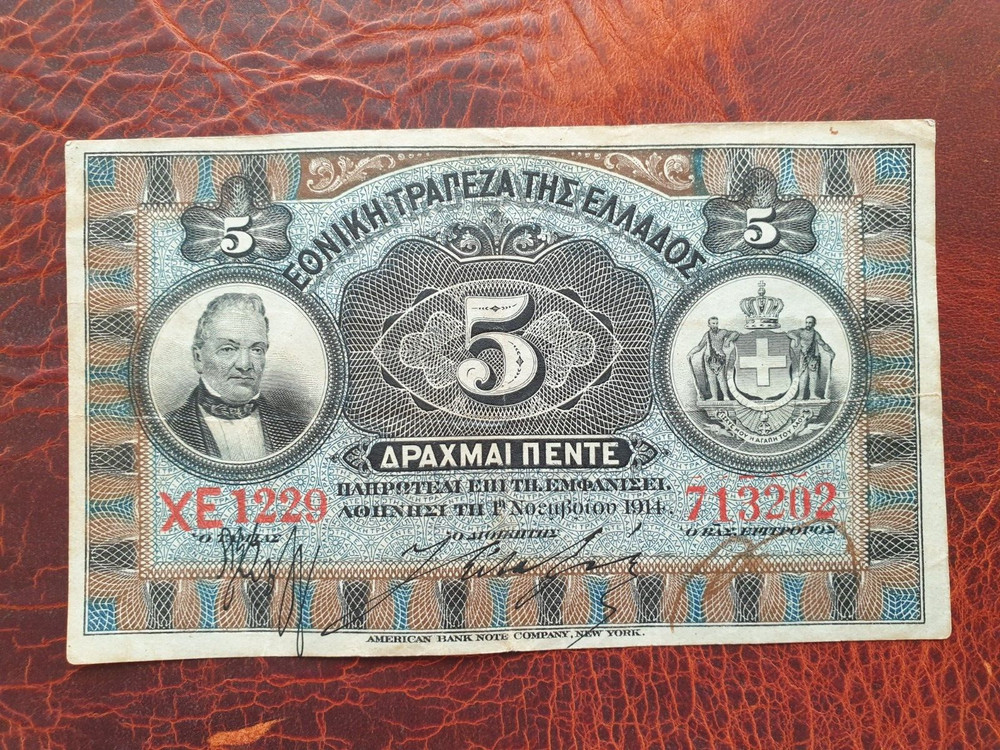 Greece 5 drachma 1914 banknote