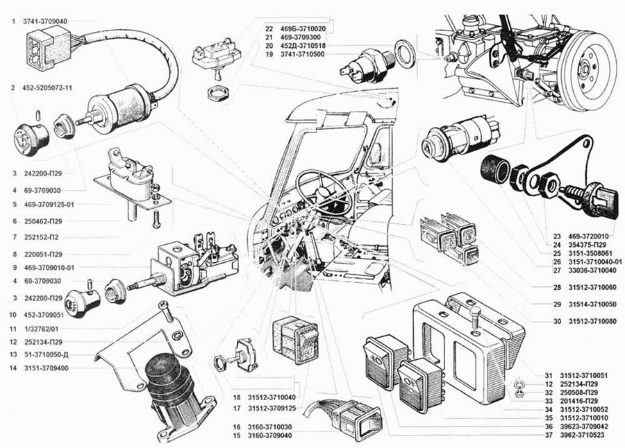 UAZ 469, UAZ 452, UAZ, Warning Light Switch, Hazard Light Switch