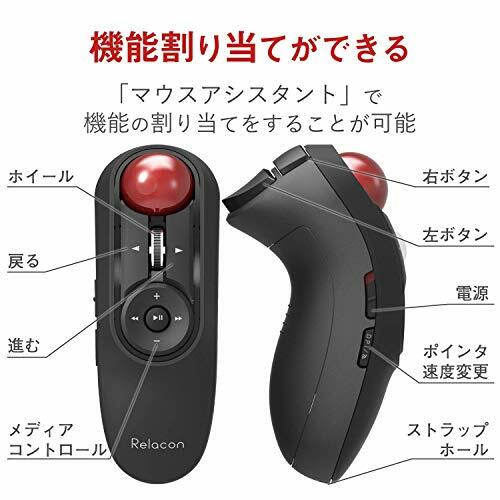 ELECOM Mouse Wireless receiver included Trackball Handy Type M-RT1DRBK JP