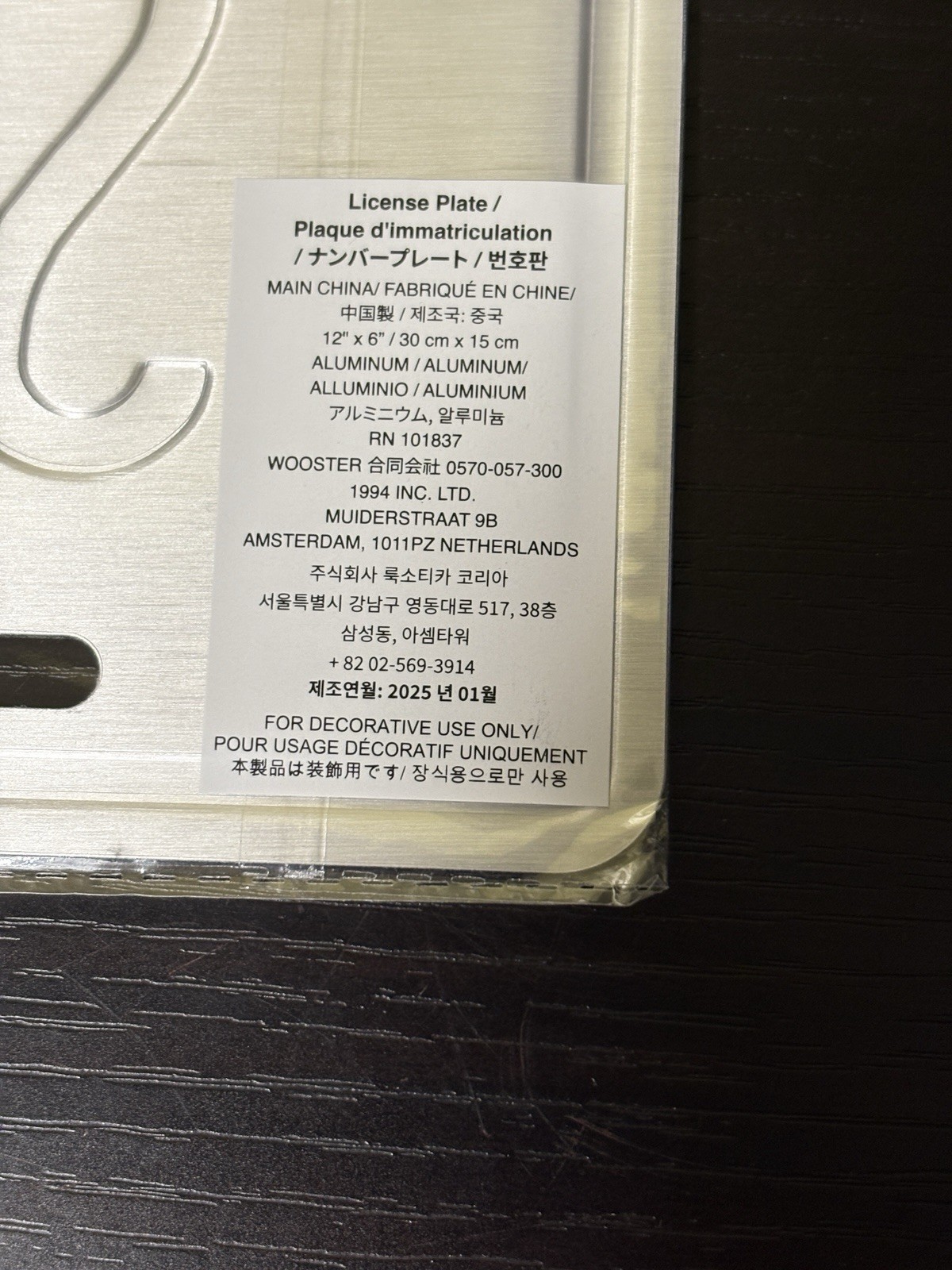 Supreme New York License Plate SS25