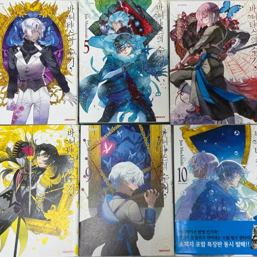 Comic Book Storage Set - Pre-Owned