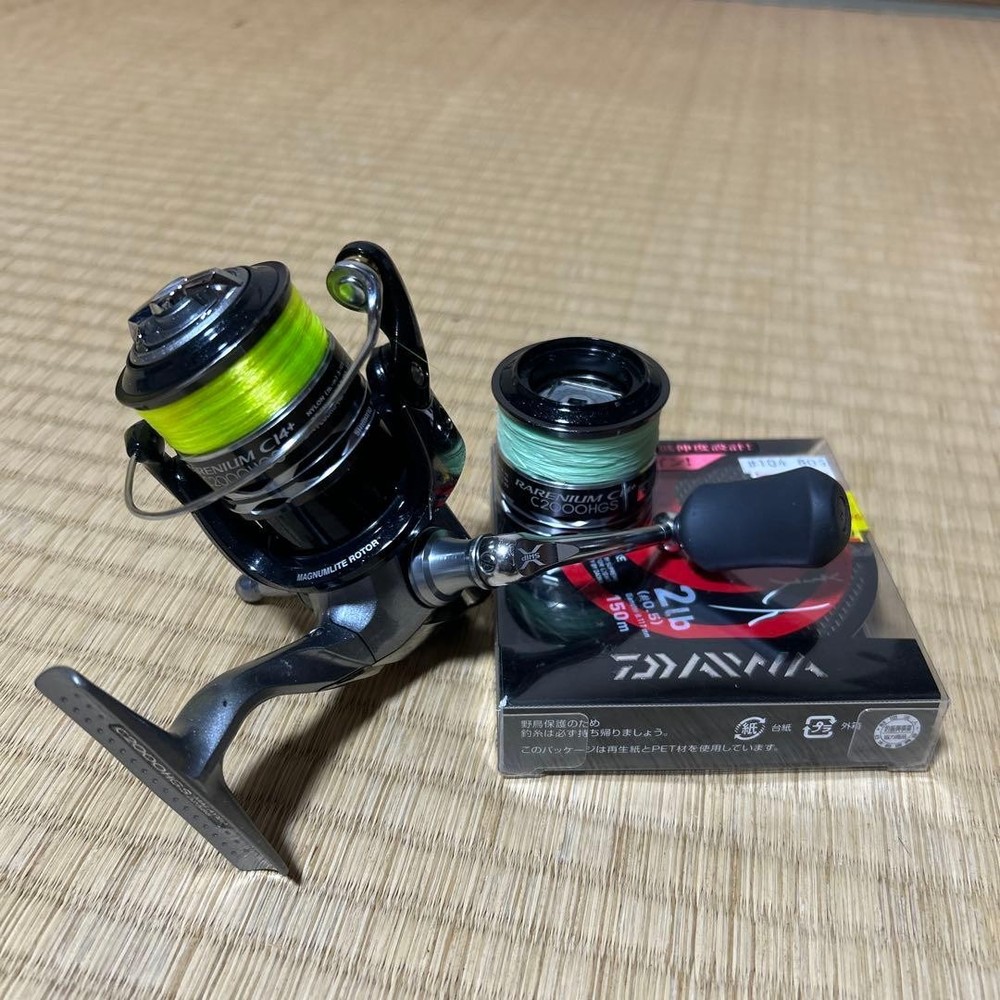 12 Rarenium CI4+ C2000HGS with spare spool
