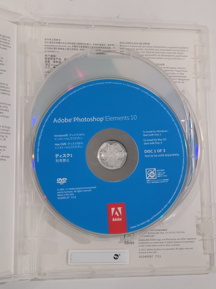 Adobe Photoshop Elements 10 Big Box Complete with Serial Number