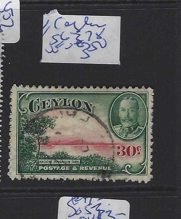 Ceylon SG 378 VFU (7gsl)