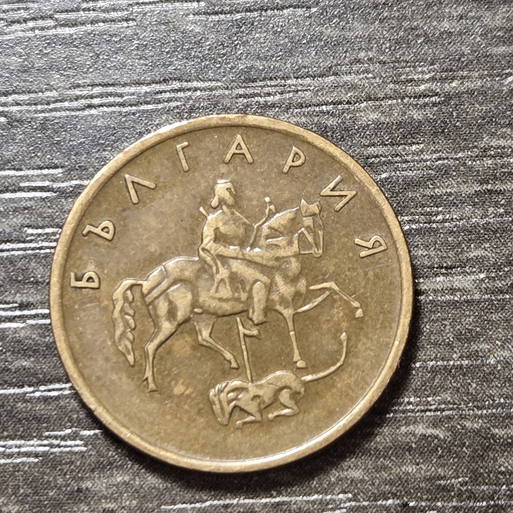 2000 Bulgaria 5 Stotinki