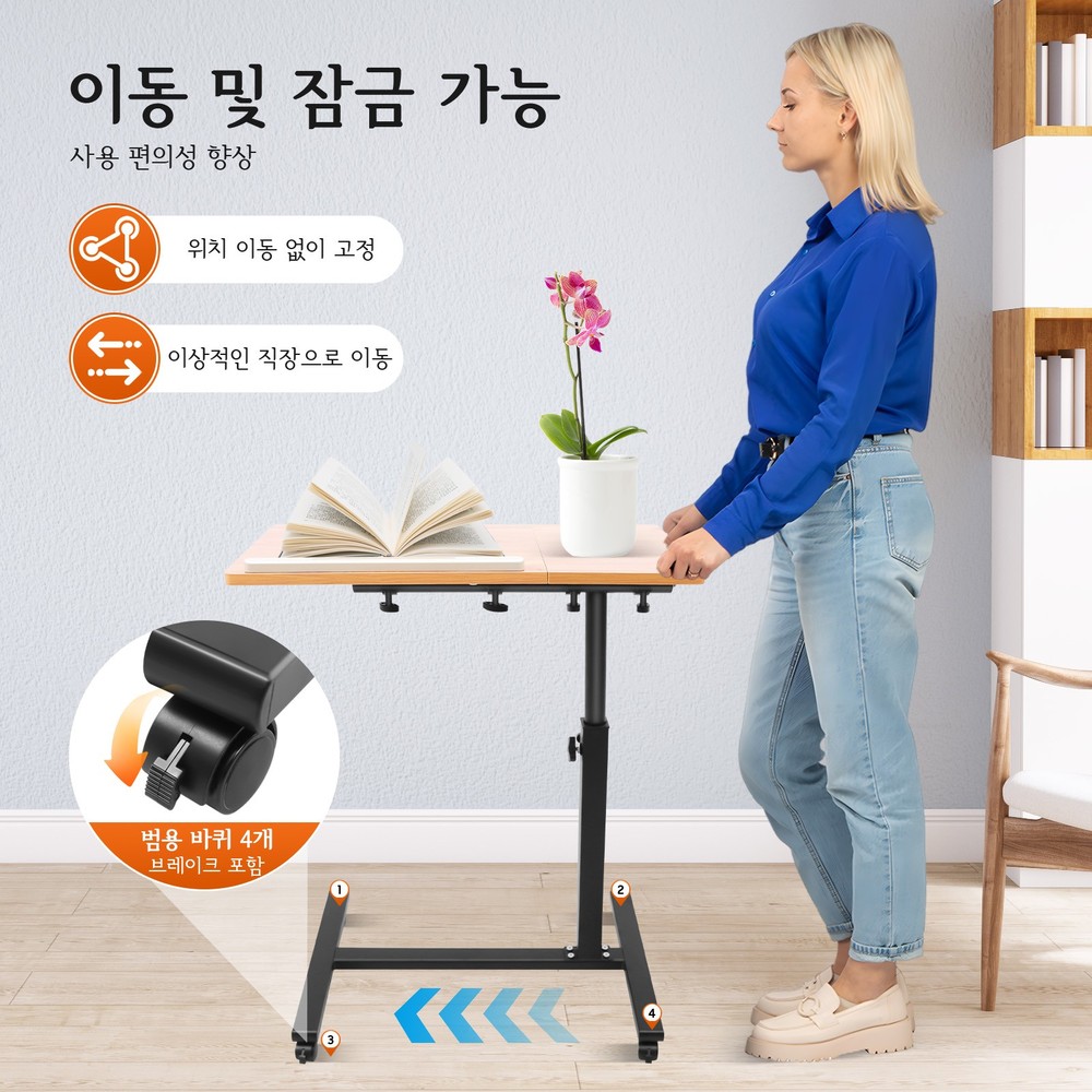 Rolling Laptop Desk Adjustable Mobile Computer Stand Bed Side Table Office Desk