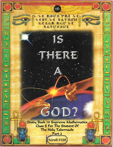 Dr. Malachi Z. York ~ Is There a God Pt2