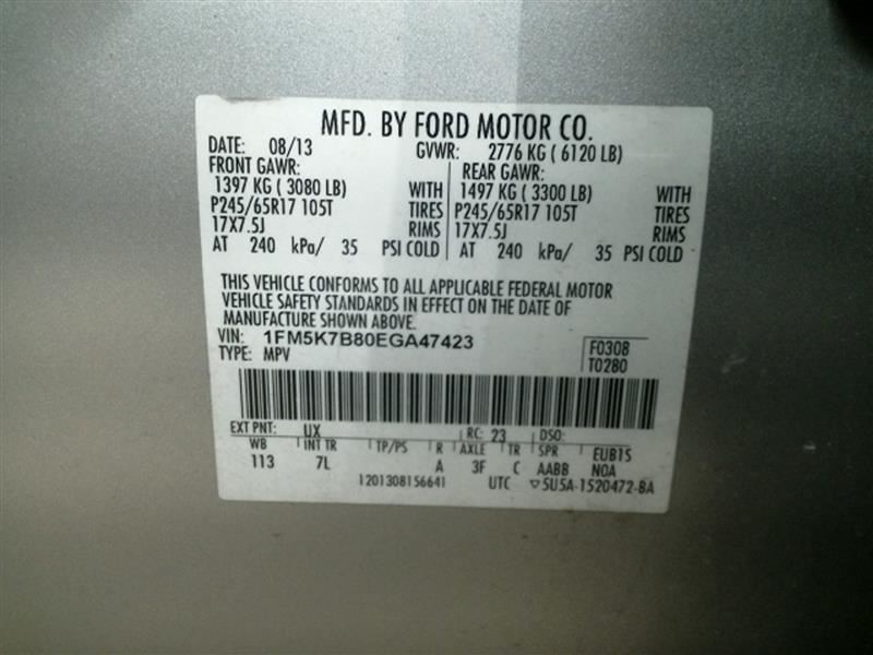 EXPLORER 2014 Keys/Latches/Locks 104529935