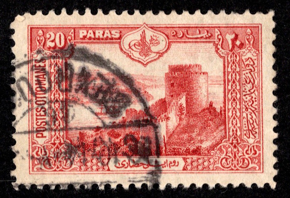 Turkey Scott 259 Used.