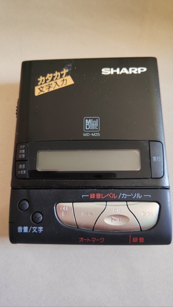 NOS Sharp MD Recorder MD-M-25-B