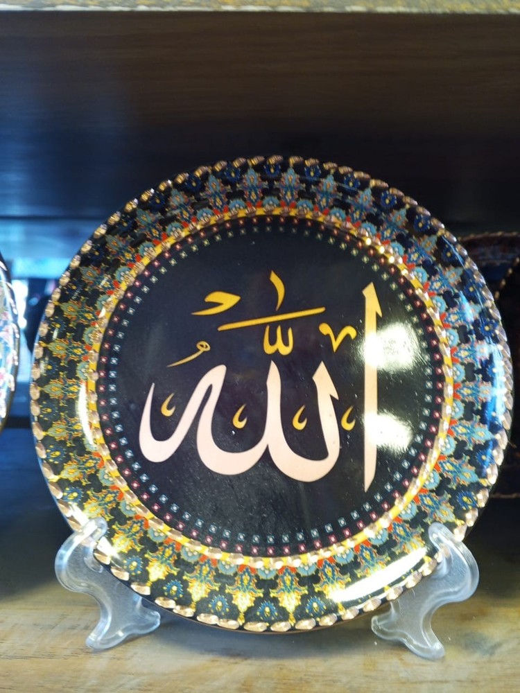 Islamic Souvenir Arabic "Allah" Home Decor Handmade with stand لفظ الجلالة
