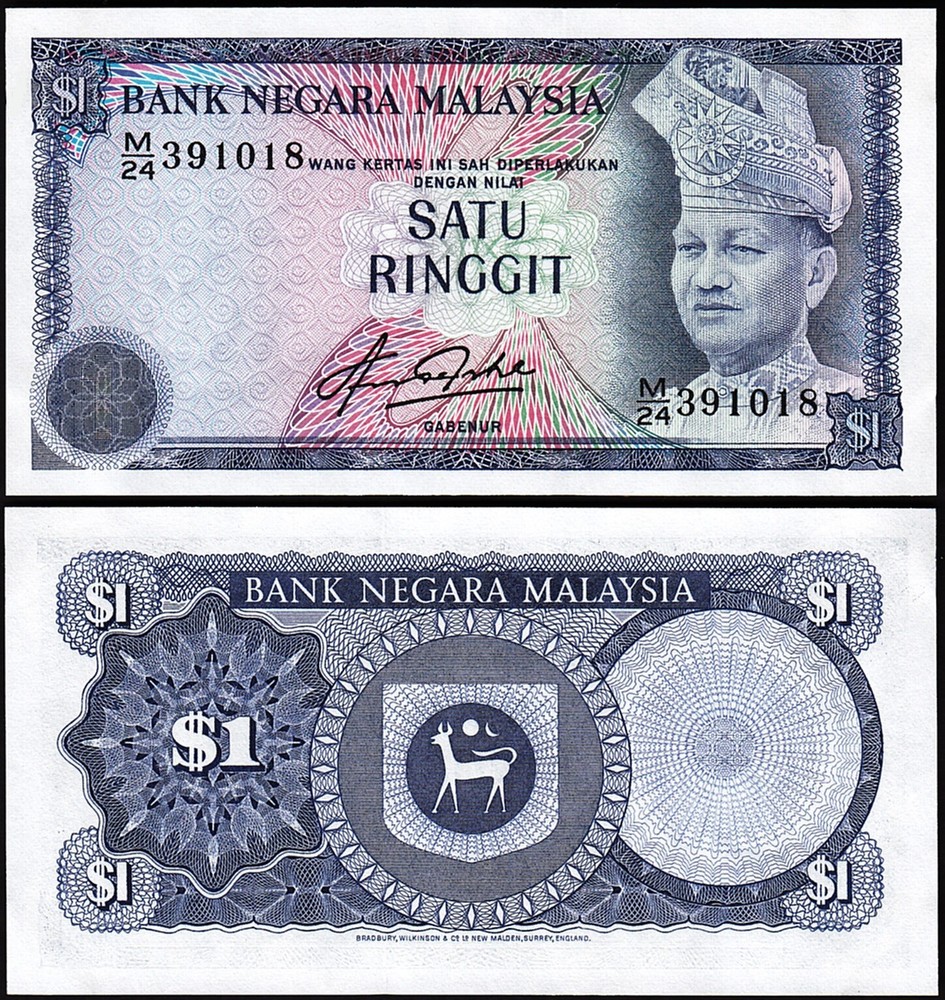 Malaysia 1 Ringgit 1976 - 1981, aAU / UNC, 2 Pcs PAIR, Consecutive, P-13b