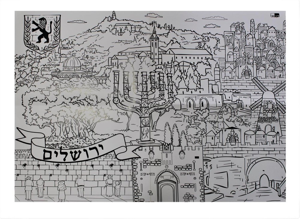 KID coloring POSTER jERUSALEM Funny DESIGN Work surface for using free time