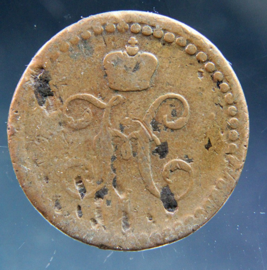 Russia, 1/2 kopek,1841,#2