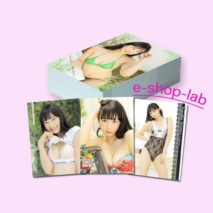 Nanako Aizawa 1st trading card regular 81type full complete JP NEW