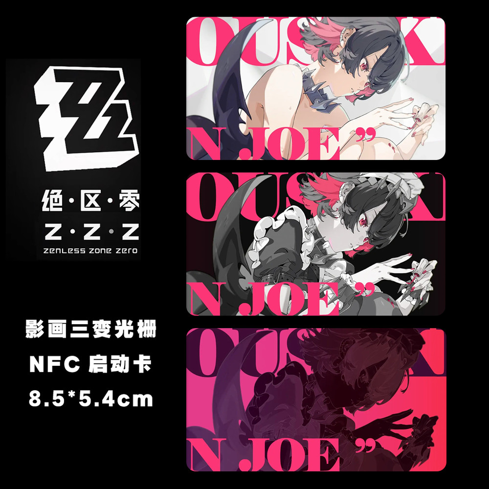 Zenless Zone Zero Three-variable Grating Cards Original Ellen Joe NFC Start Card
