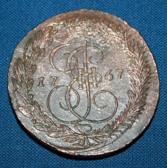 Uncirculated5 kopeks 1767 EM Native Patina (M76)