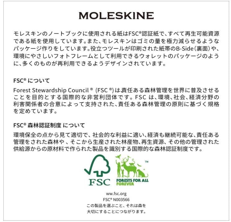 Value Moleskine 190×250 Soft Cover Large Graph