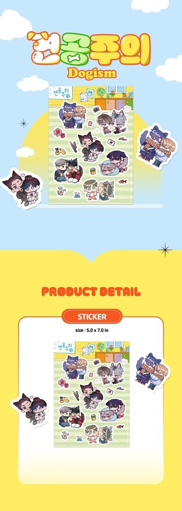 Webtoon MD [ Dogism 견공주의 ] Sticker Sheet 판스티커 (MBGD09)