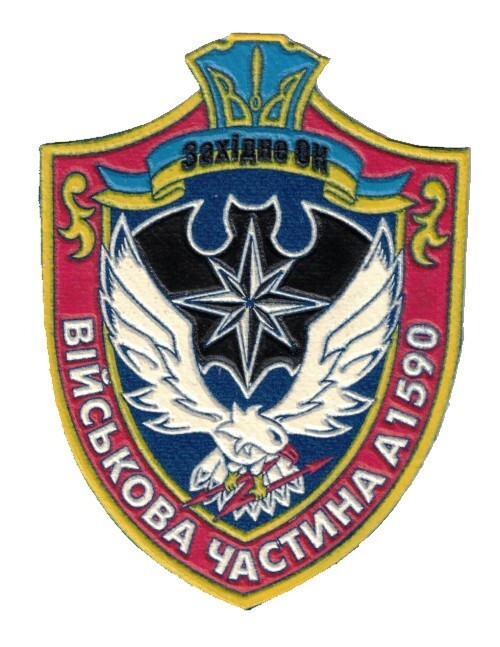 Ukrainian Sleeve patch for Western Region Base A1590