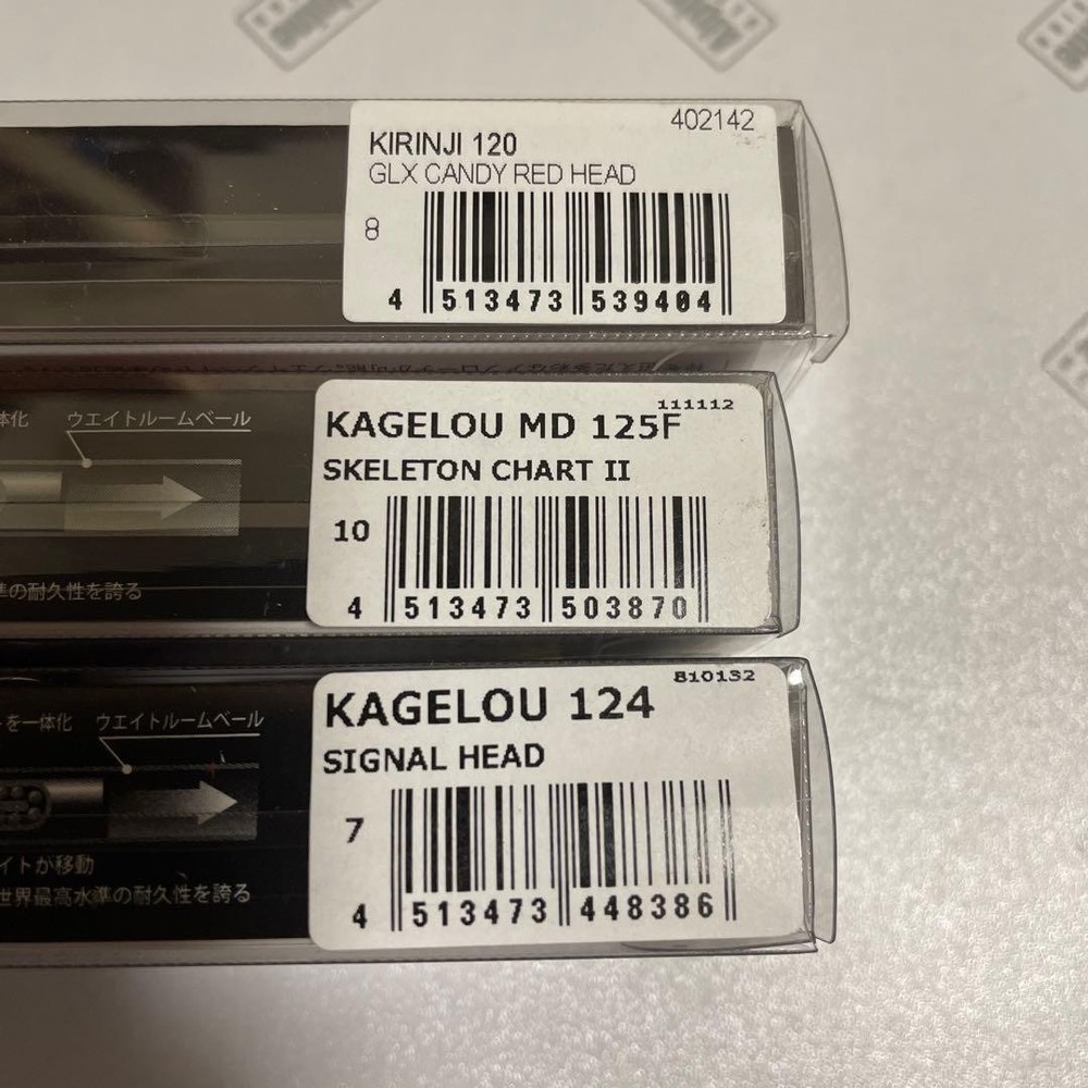 Megabass Popular Lure Three Piece Set