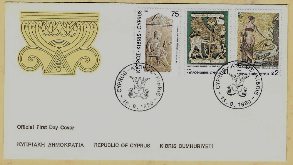 Cyprus: 1980 Archaeological Treasures 75 M,1£,2£. First Day Cover.