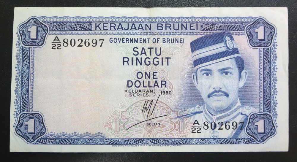 Brunei Darussalam $1 one dollar satu ringgit banknote 1980, Error Shift obverse