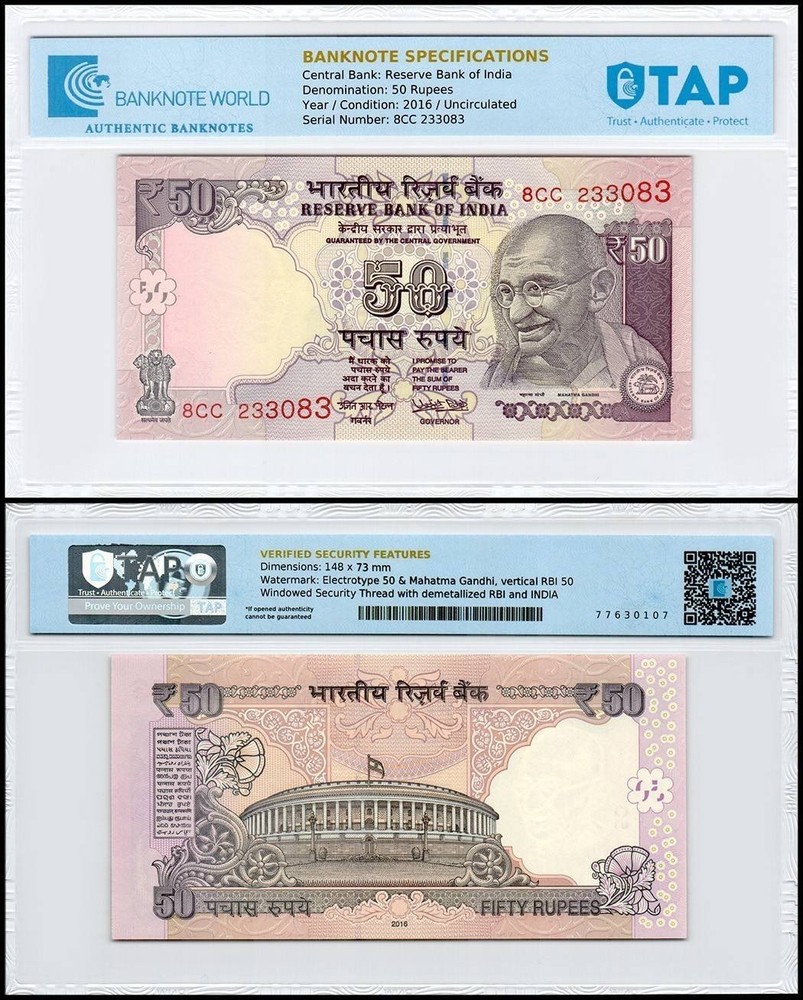 India 50 Rupees, 2016, P-104t, UNC, TAP Authenticated
