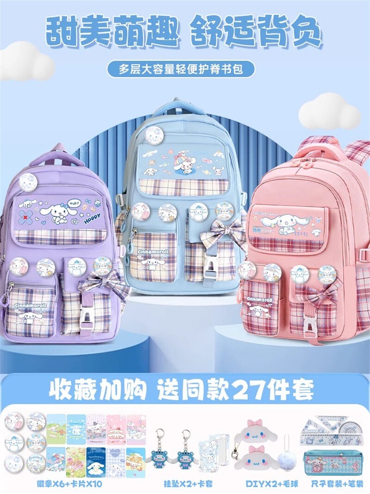 Cinnamoroll Backpack Schoolbag Large Capacity Student Knapsack for Grades 3-6