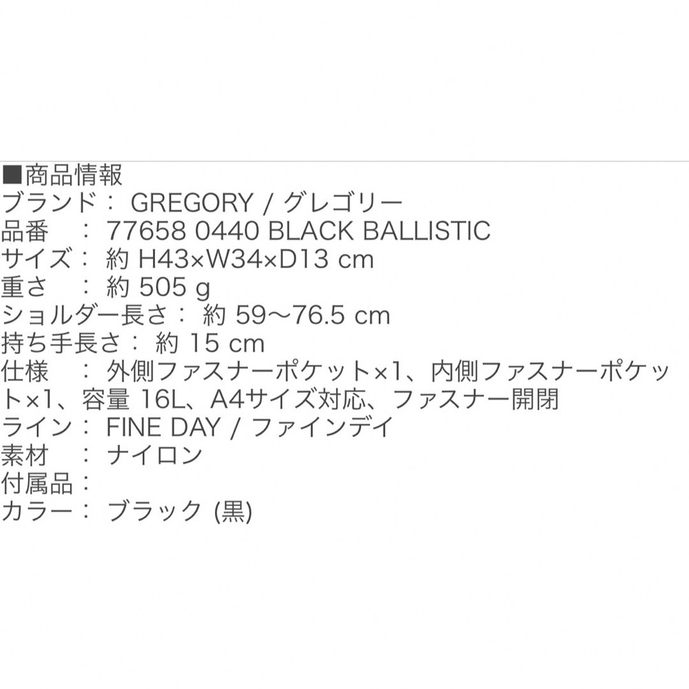 Gregory Fine Day Backpack Black Used From Japan