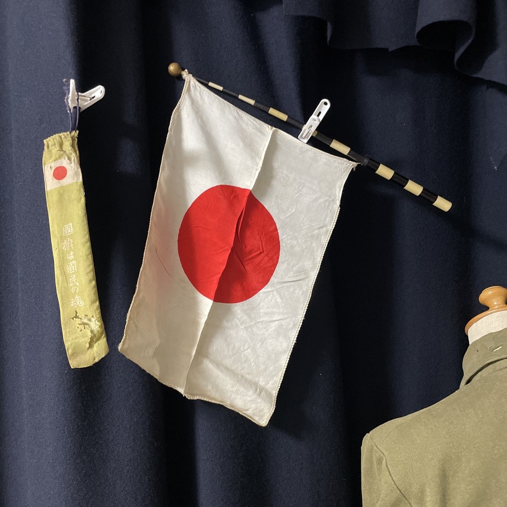WWII japan original