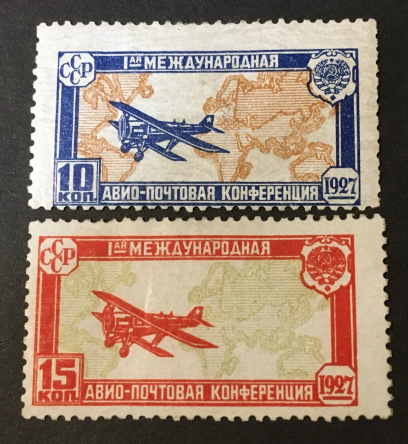 RSFSR 1927 Stamps (set) Zagor#185-186 Mint very lightly hinged