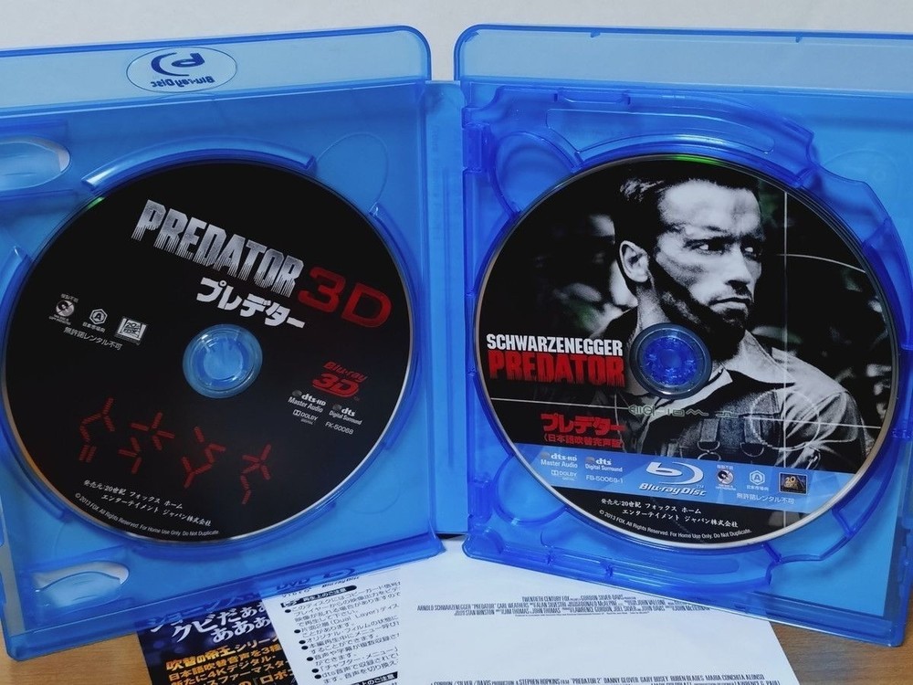 Predator Complete Blu-ray +predator head Collection. 1500 ltd super mint!
