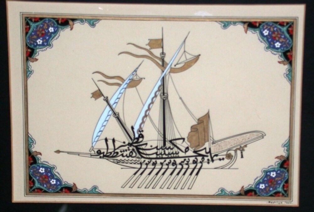Original Drawing Using Arabic Script ~ Boat with Oars ~ 12 x 9.75 x .75
