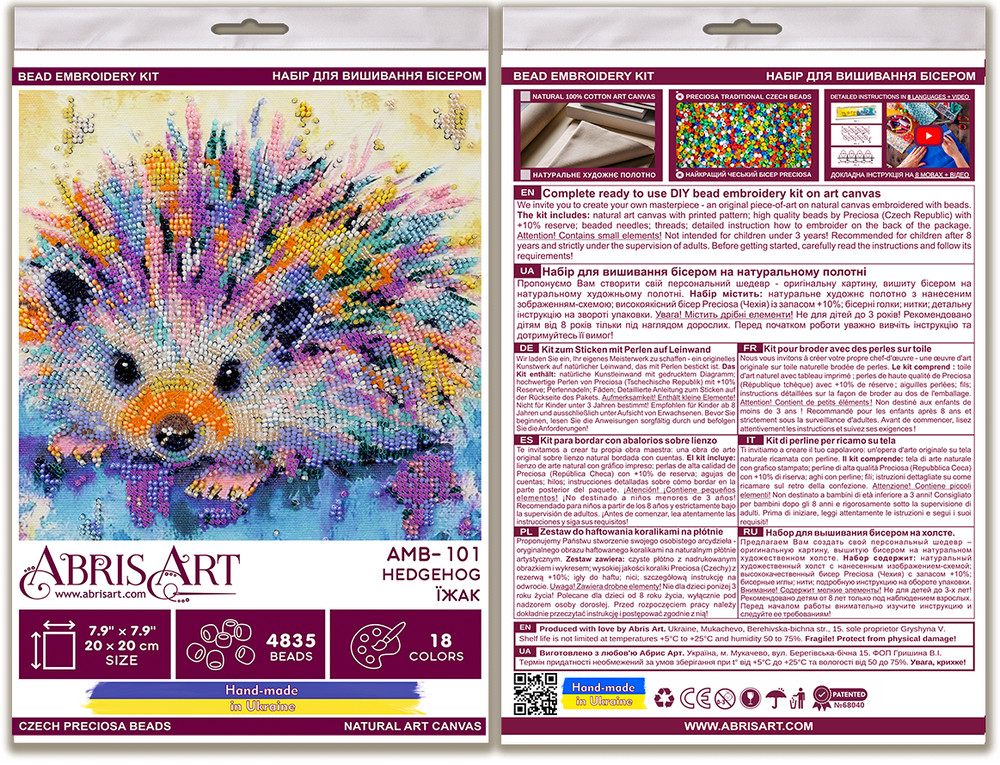 DIY Bead Embroidery Kit "Hedgehog" Beaded stitching needlepoint beadwork