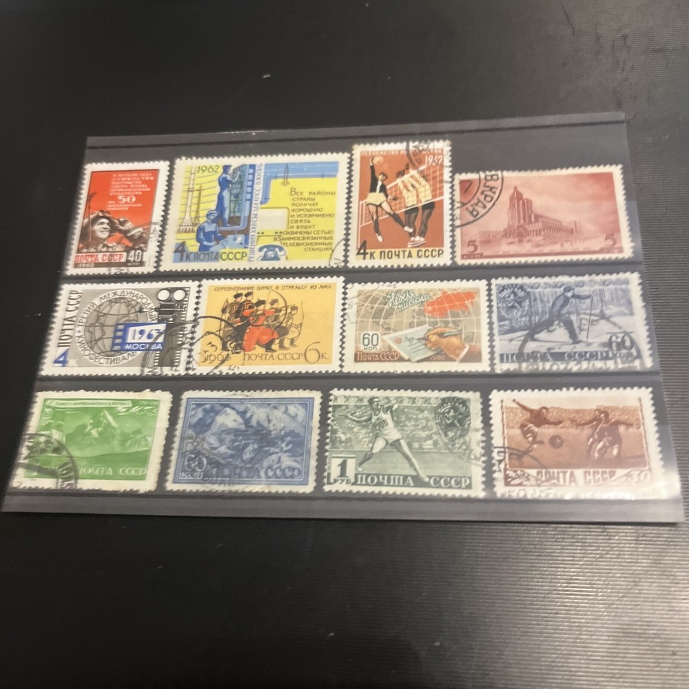 USSR STAMP COLLECTION