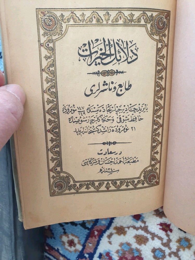 quran book prayer book old edition