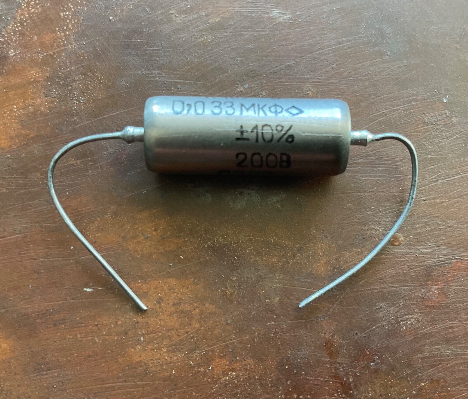 .033uf 200v K40Y-9 Russian Paper In Oil Capacitor - New Old Stock -10% - 0.033