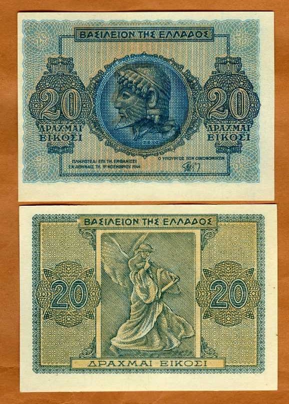 Greece, 20 Drachmas, 1944, P-323 WWII, UNC