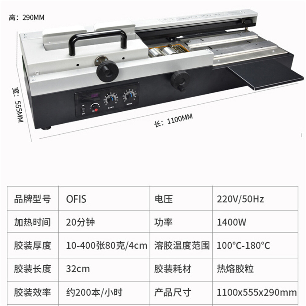 Digital 320mm Desktop Perfect Binding Machine Book Binder Semi-automatic