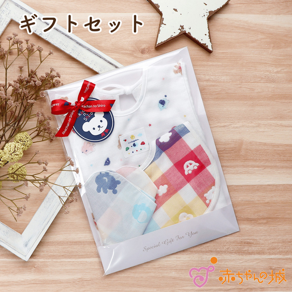 Petit Crayon Gift Set